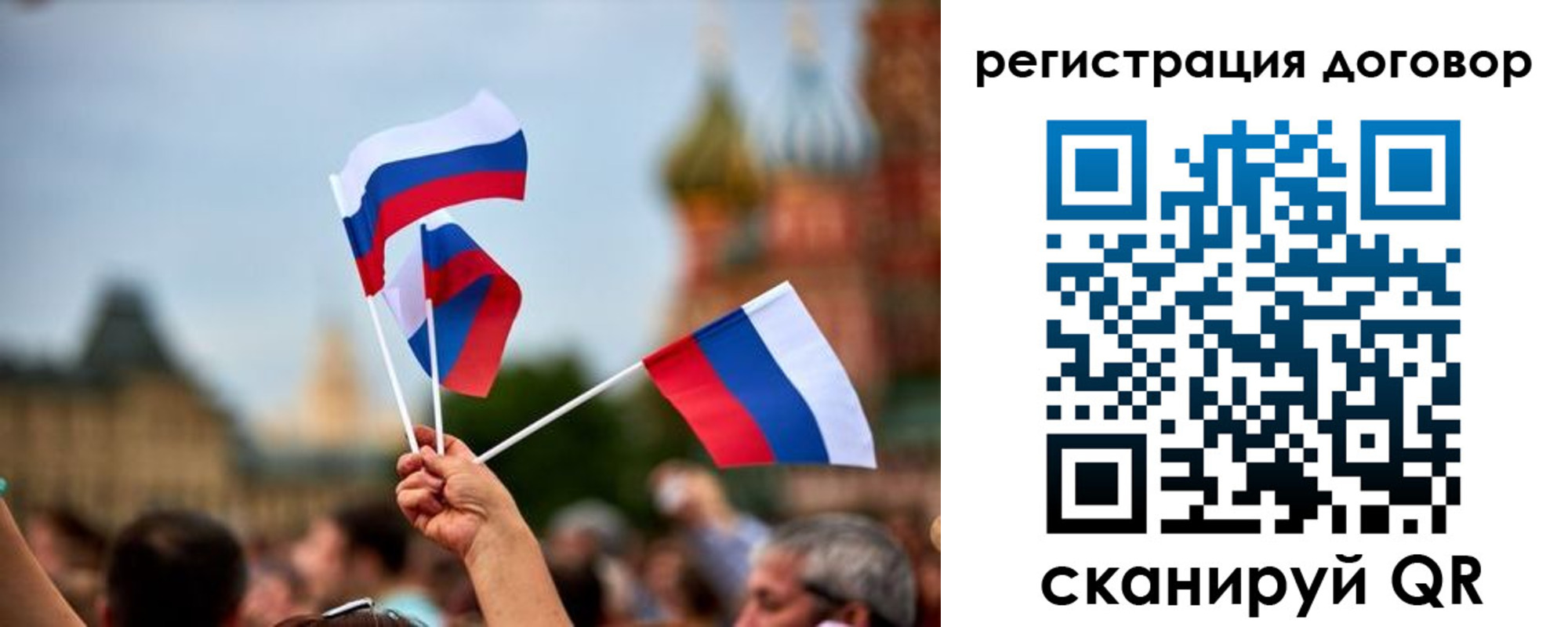 регистрация в Челябинской области