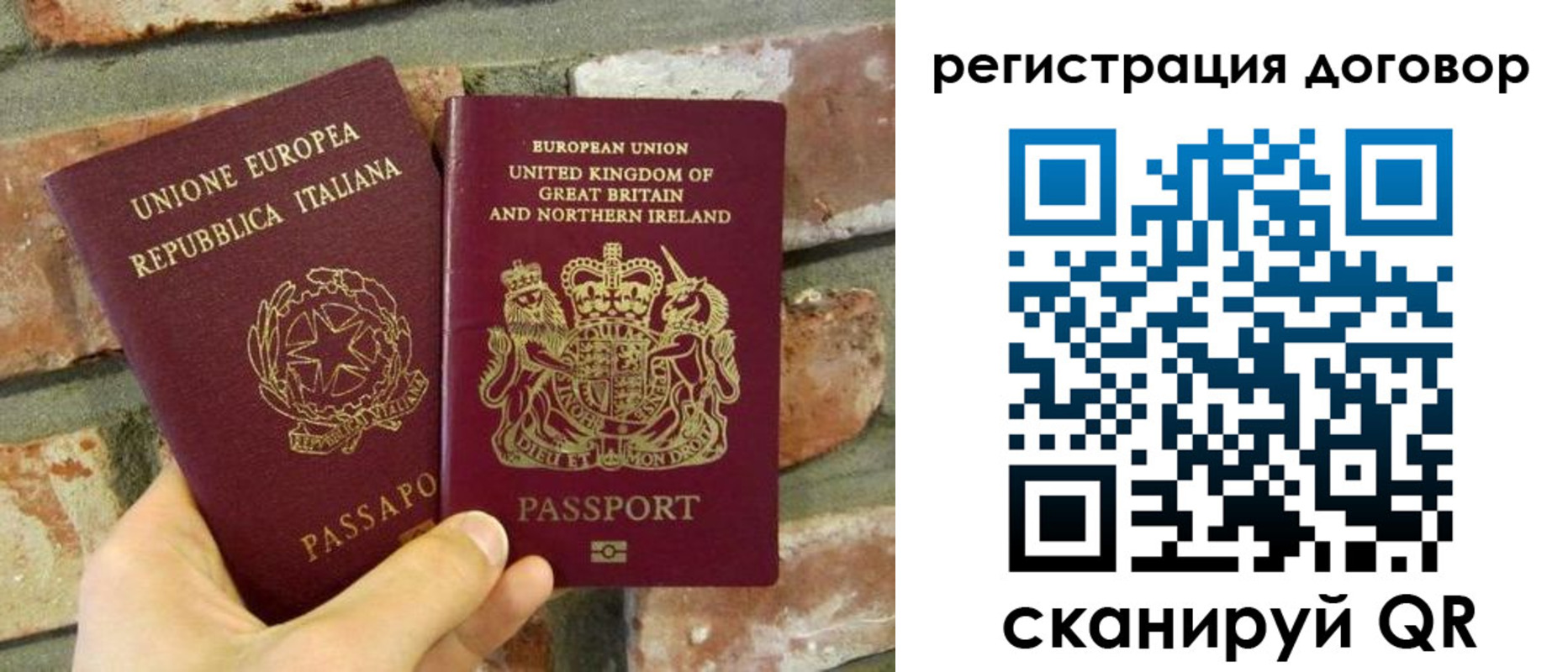 временная регистрация в квартире в Челябинской области