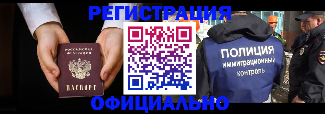 регистрация для дет. сада в Челябинской области