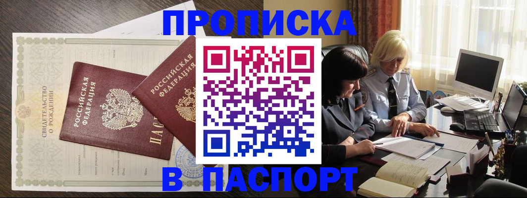 найти адрес прописки в Челябинской области